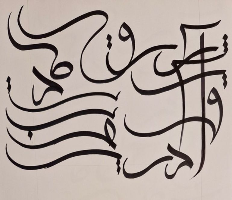 © Fariba Ahmadi © Fariba Ahmadi